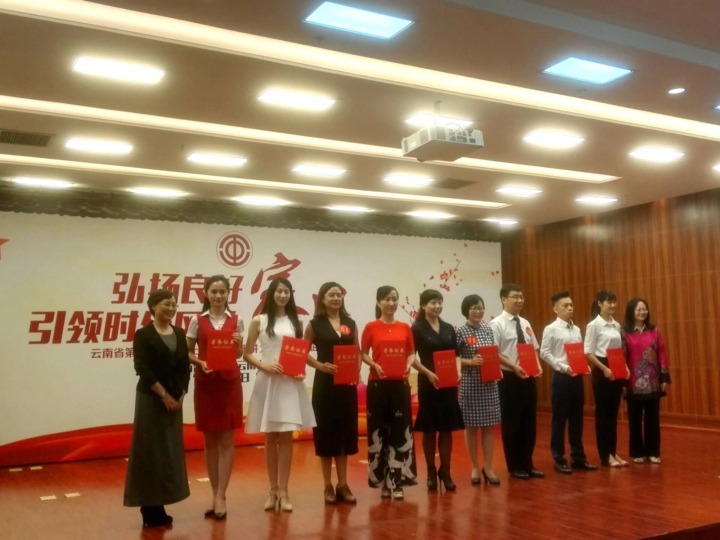 6008集团官方网站集团组队加入云南省 “红土地之歌”演讲角逐