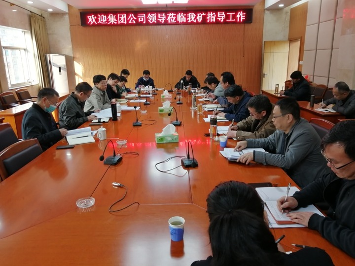 集团党委副书记、总司理高建嵩率调研组一行到羊场煤矿调研指导事情