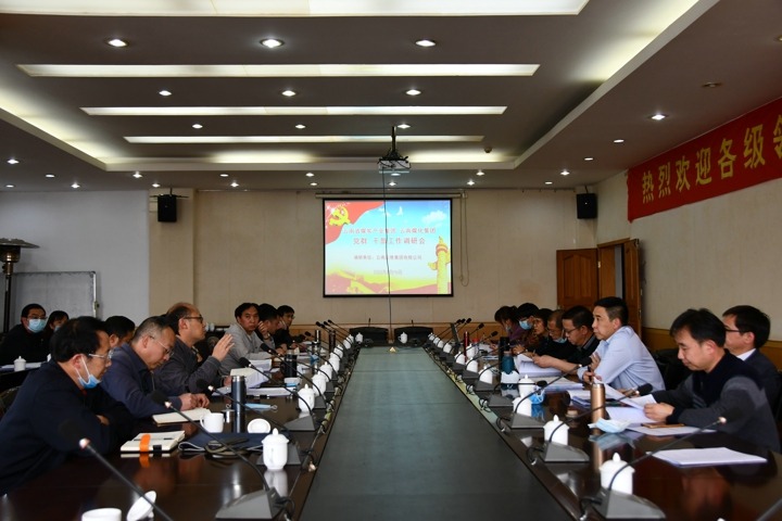 集团党委副书记、工会主席王鑫一行到云维集团调研