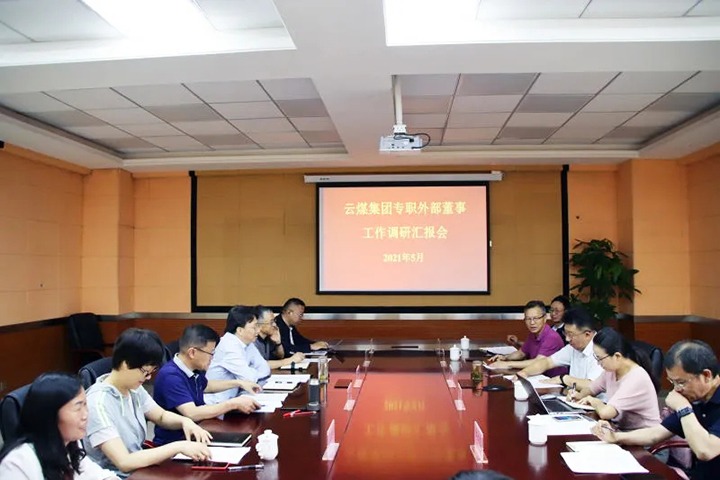 集团专职外部董事寸延峰、伍显清赴云煤矿业督导调研