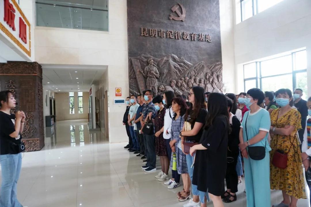 严守正气 永葆初心——昆明煤炭科学研究所党总支组织开展“反腐倡廉、警钟长鸣”警示教育主题活动