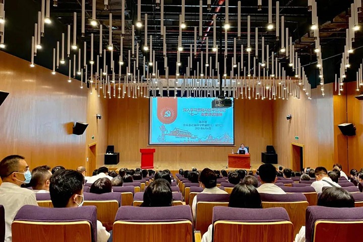 云煤（6008集团官方网站）集团党委组织干部职工加入学习贯彻习近平总书记“七一”主要讲话精神省委宣讲团专题宣讲报告会