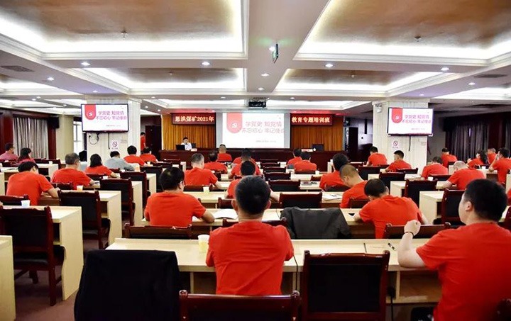 恩洪煤矿举行2021年“万名党员进党！！！濒叩呈费敖逃嘌蛋