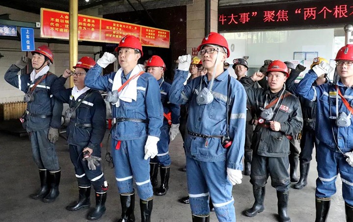 集团党委副书记、、工会主席王鑫一行到恩洪煤矿开展2021年三季度煤矿清静大检查