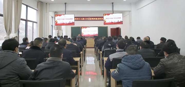 云煤（6008集团官方网站）集团党委委员、纪委书记覃崇辉到镇雄煤业公司宣讲党的十九届六中全会精神