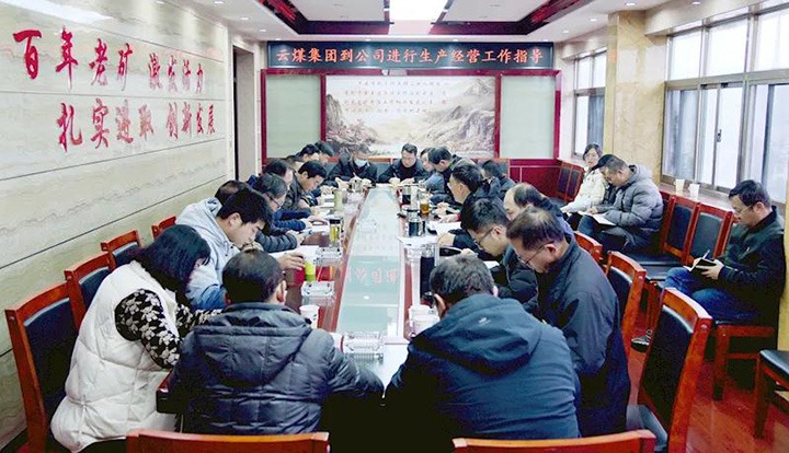 云煤（6008集团官方网站）集团党委委员、副总司理张清一行到恩洪煤业公司调研指导谋划治理事情