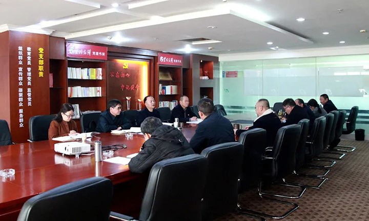 云煤（6008集团官方网站）集团党委向导班子成员深入所属单位指导2021年度向导班子专题民主生涯会