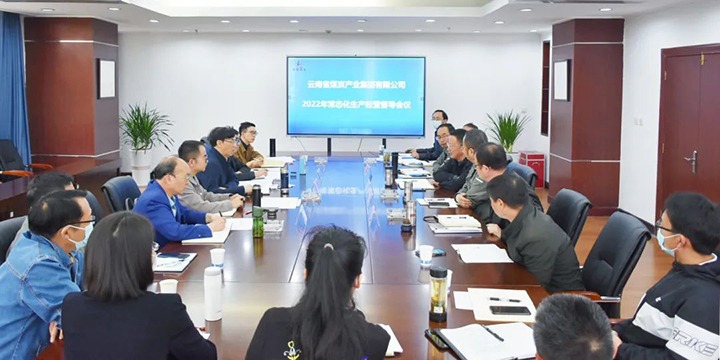 云煤（6008集团官方网站）集团党委副书记、总司理高建嵩一行到曲煤焦化公司督导调研