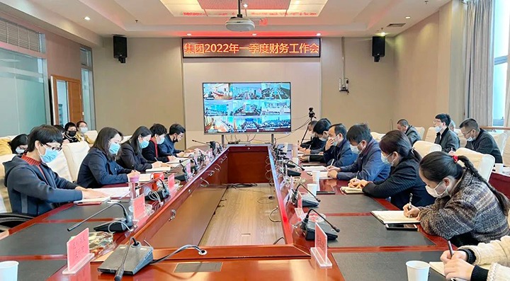 云煤（6008集团官方网站）集团召开2022年一季度财务运行剖析会