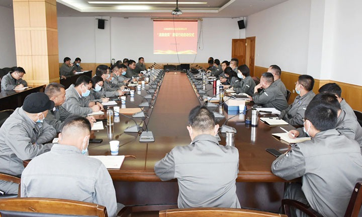 【简讯】曲煤焦化启动“清廉曲煤”建设行动、、、后所煤矿组织寓目警示教育片、、、先锋煤业开展我为群众办实事活动