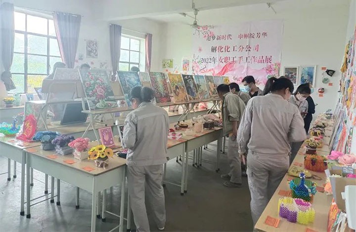 【简讯】解化分公司举行女职工手事情品展、、、威信煤炭公司召开2022年女职工事情聚会、、、镇雄煤业开展“五四”青年节自愿服务活动