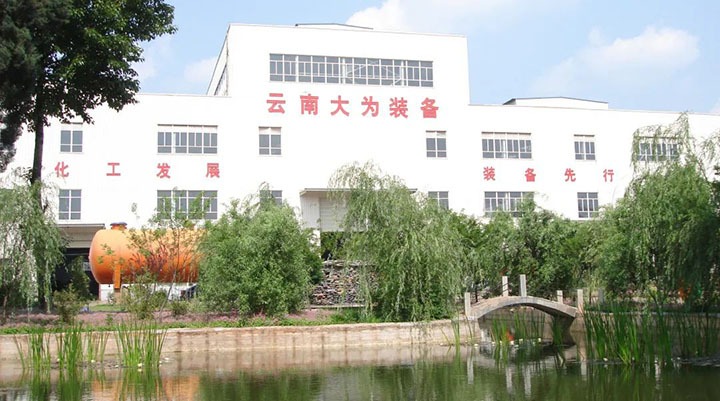 【主题宣传周】云维集团强党建抓治理深刷新，，推动“三大平台”高标准高质量高效率生长