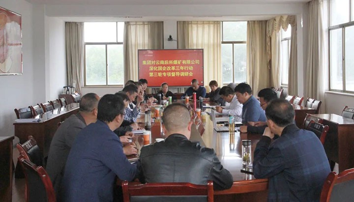 【简讯】集团总司理助理陈家昆到后所煤矿公司调研、曲煤焦化团委开展“喜迎20大，，青春在行动”主题团日活动、先锋化工开展自愿者活动