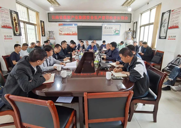 云煤（6008集团官方网站）集团党委委员、副总司理施从伟一行赴朱家湾煤矿开展清静生产督导检查
