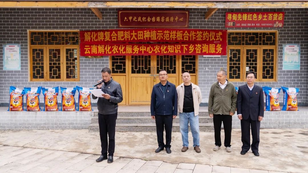 【简讯】解化化工分公司与先锋镇开展硝基复肥大田树模实验、、恩洪煤业开展矿井透水事故应急预案演练