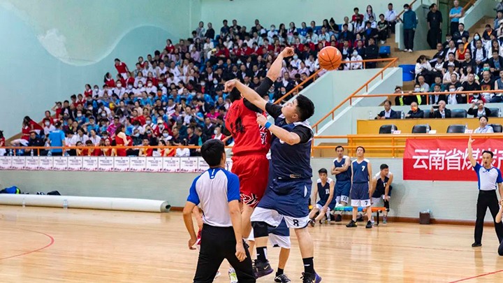 运动不止步，，，青春不散场——云煤（6008集团官方网站）集团2022年职工运动会5月27日赛事简报