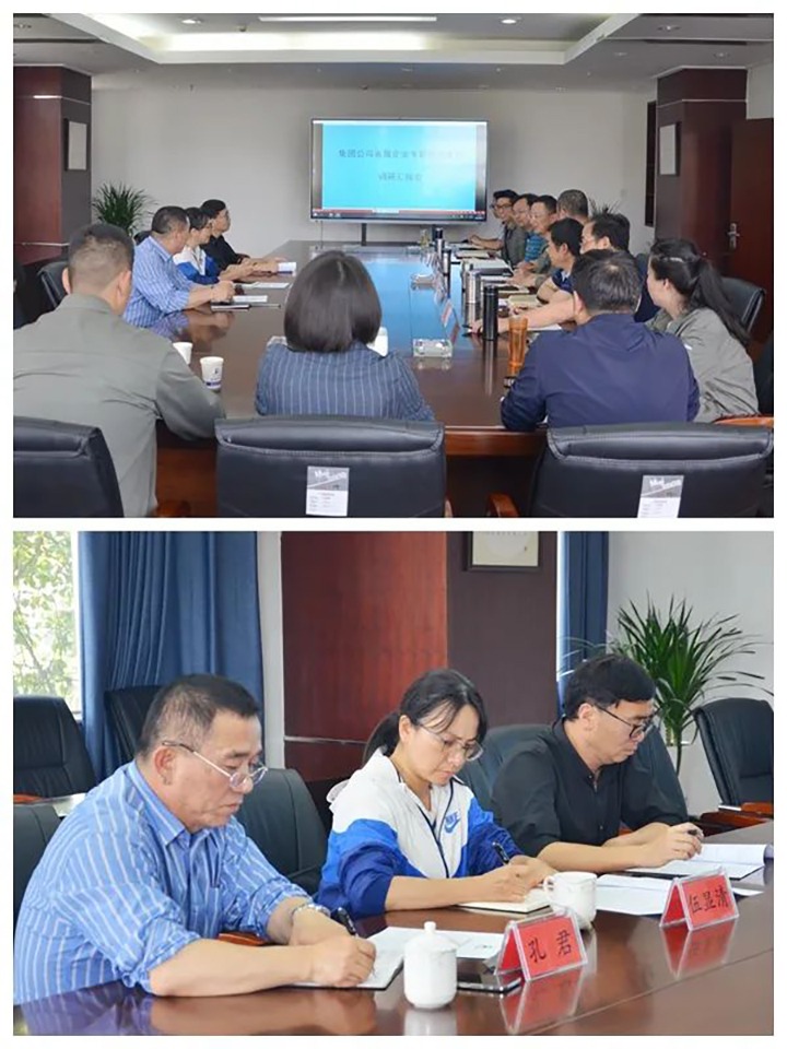 云煤（6008集团官方网站）集团专职外部董事伍显清、、孔君赴曲煤焦化公司调研
