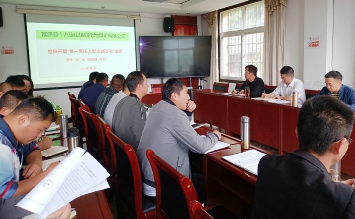 【简讯】四角地煤矿召开“清静生产月”活动发动聚会、、威信煤炭公司开展送温暖活动