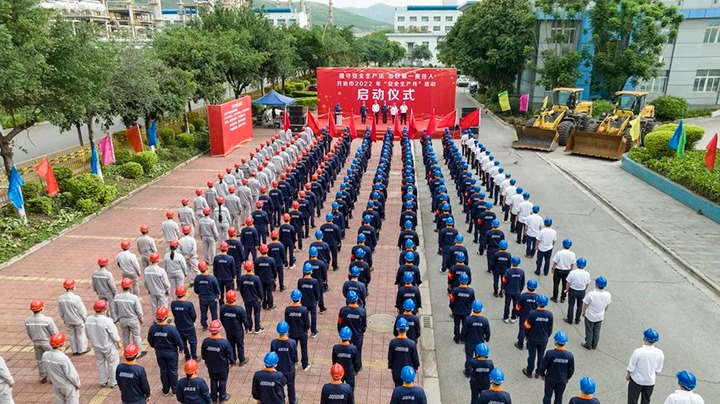 【简讯】开远市“清静生产月”活动在解化化工分公司启动、、先锋煤业召开清静生产月活动启动会、、可保煤矿女工委开展儿童节关爱活动