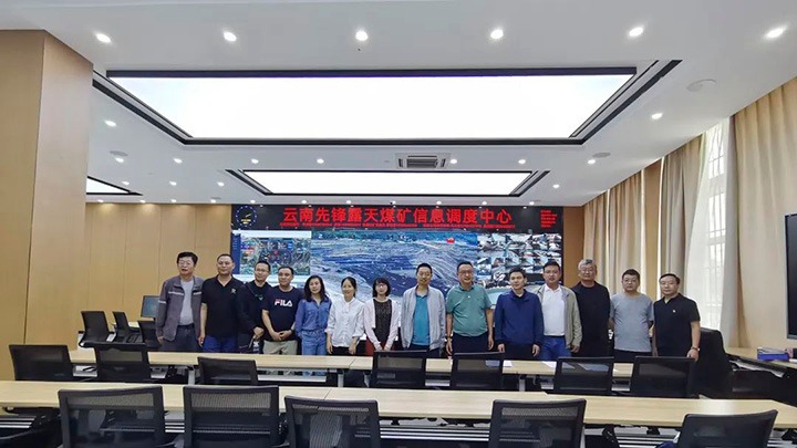 【简讯】昆明市自然资源和妄想局副局长刘建明到先锋煤业调研、、、解化分公司精甲醇日充装量再立异高、、、麻柳湾社区开展“七一”主题党日活动