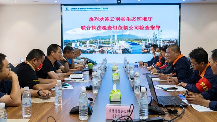 【简讯】省生态情形厅联合执法检查组到解化分公司开展环保专项检查、、得马煤矿首个综采事人情三机联合试运转圆满乐成