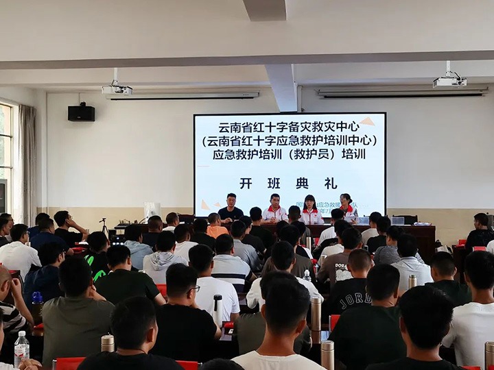 【简讯】应抢救援东源队组织开展应抢救护手艺专项培训、、罗平东城公司开展执法进企业培训、、先锋煤业各党支部开展主题党日活动