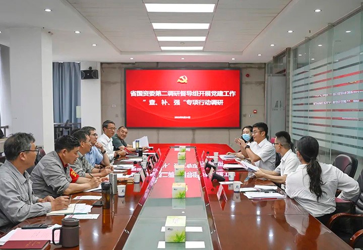 省国资委第二调研督导组到云煤（6008集团官方网站）集团开展党建事情“查、、、补、、、强”专项行动调研