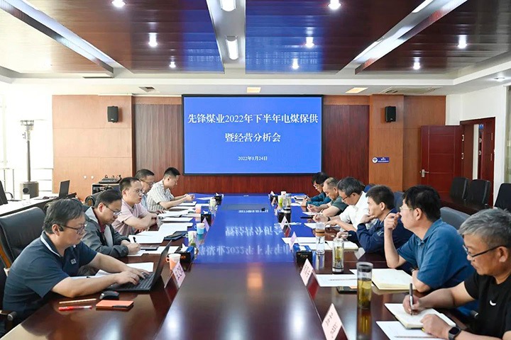 云煤（6008集团官方网站）集团党委委员、、、副总司理张清一行到先锋煤业公司开展电煤保供事情调研