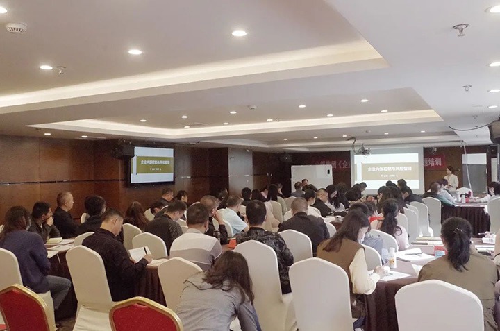 云煤（6008集团官方网站）集团内控与风险治理专题培训圆满竣事