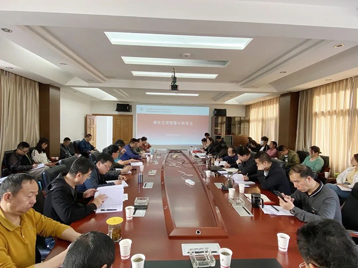 【主题宣传周】昆明煤炭设计研究院强化教育监视，推进公司党风廉政建设