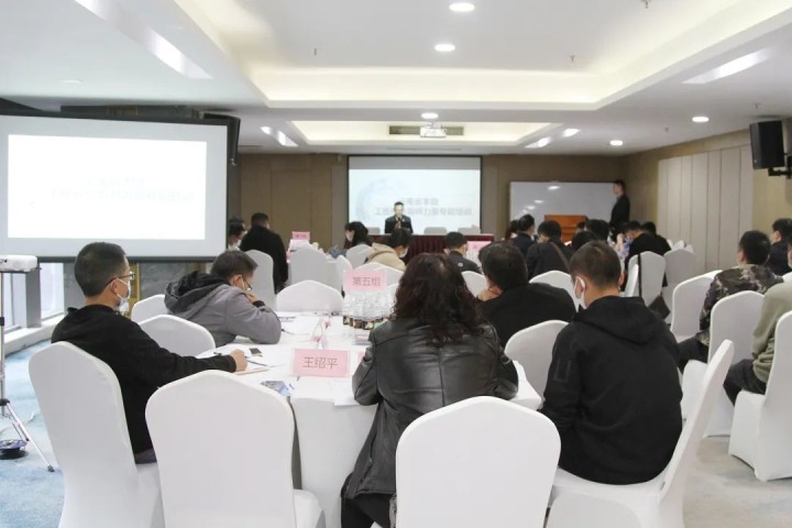 云煤（6008集团官方网站）集团举行“治理职业：： 守护职业康健”云南省本级工伤预防导师实力专题培训