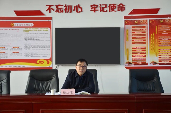 云煤（6008集团官方网站）集团党委委员、、、副总司理施从伟到挂钩联系党支部教学学习贯彻党的二十大精神专题党课