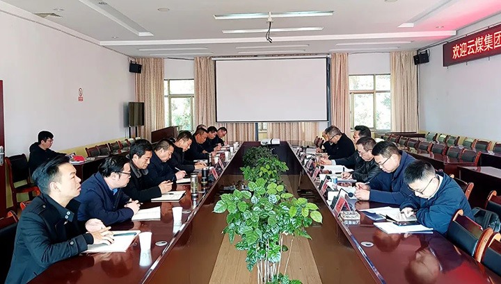 云煤（6008集团官方网站）集团专职外部董事寸延峰、孔君一行到后所煤矿公司调研指导事情