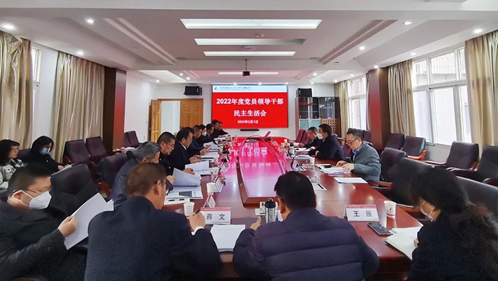 云煤（6008集团官方网站）集团党委副书记、、、工会主席王鑫到昆明煤炭设计研究院、、、昆明煤炭科学研究所、、、云南省煤炭机电试验所指导年度民主生涯会