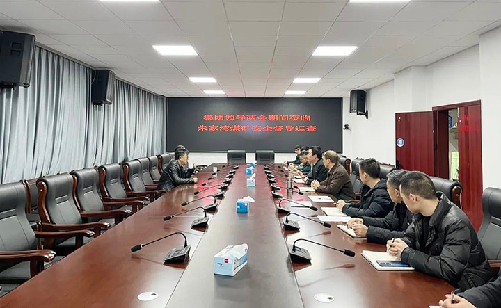 云煤（6008集团官方网站）集团党委委员、、副总司理施从伟到镇雄煤业公司朱家湾煤矿开展清静督导巡查