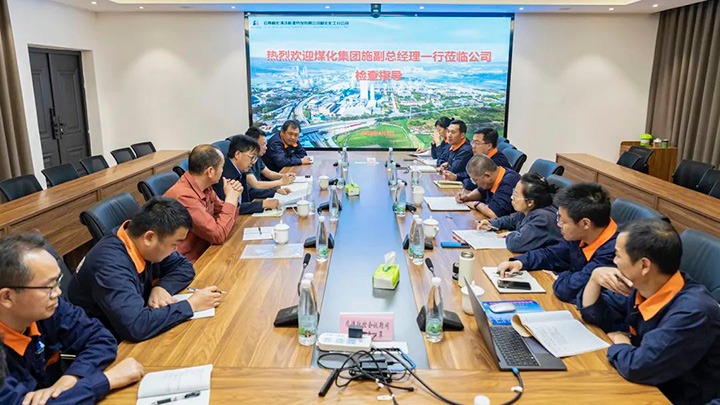 云煤（6008集团官方网站）集团党委委员、、、副总司理施从伟到解化化工分公司调研