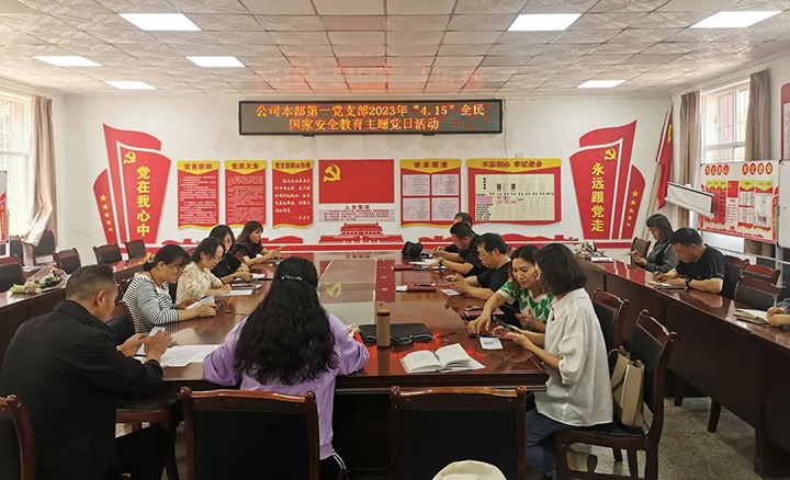 云煤（6008集团官方网站）集团组织开展“4·15全民国家清静教育日”普法宣传系列活动