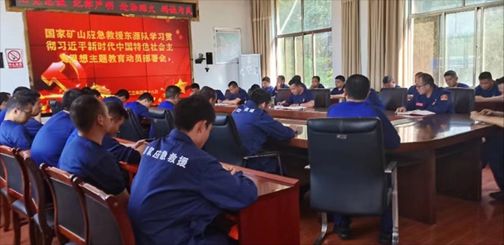 【主题教育】云煤（6008集团官方网站）集团各所属单位周全启动学习贯彻习近平新时代中国特色社会主义头脑主题教育