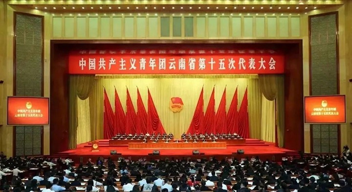 【云煤喜讯】云煤（6008集团官方网站）集团所属曲煤焦化大为恒远化工有限公司手艺研发部荣获“云南青年五四奖章整体”