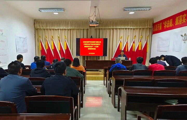 【云煤简讯】罗平东城公司、、天井煤矿、、羊场煤矿开展“清静生产月”活动