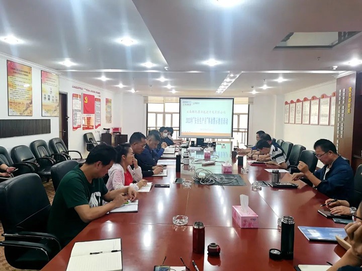 【云煤简讯】解化清洁能源开展主题党日活动|金发煤业开展清静生产月送温暖慰问活动|先锋煤业开展地动、、防洪应急演练