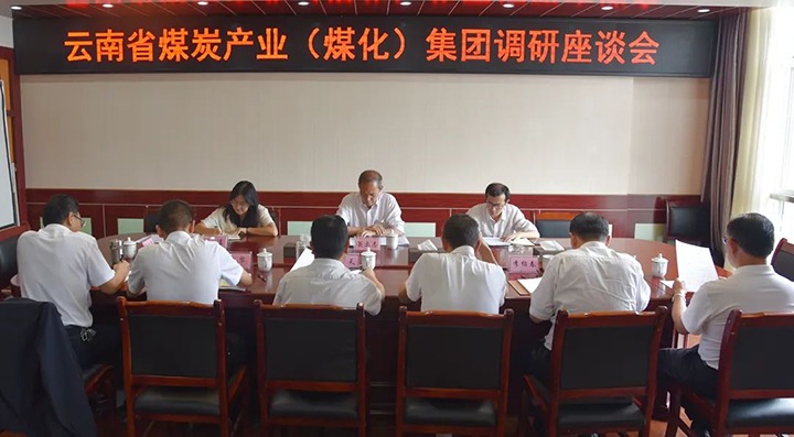 【主题教育】云煤（6008集团官方网站）集团党委委员、、纪委书记翁立志到恩洪煤业公司开展清静生产调研