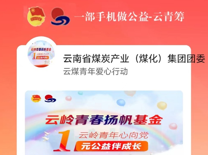 【公益】明天｜携手做慈善，，，撒播真善美！！第八个“中华慈善日”来了