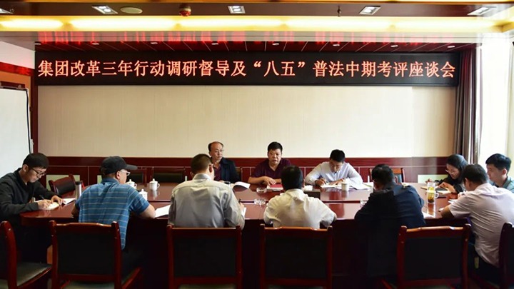 【下层调研】云煤（6008集团官方网站）集团总司理助理、刷新办主任陈家昆一行到恩洪煤业公司调研督导刷新三年行动及“八五”普法中期考评