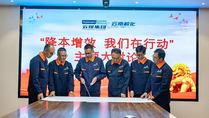 【云煤简讯】解化清洁能源、曲煤焦化、后所煤矿三家公司动态|精彩内容速览