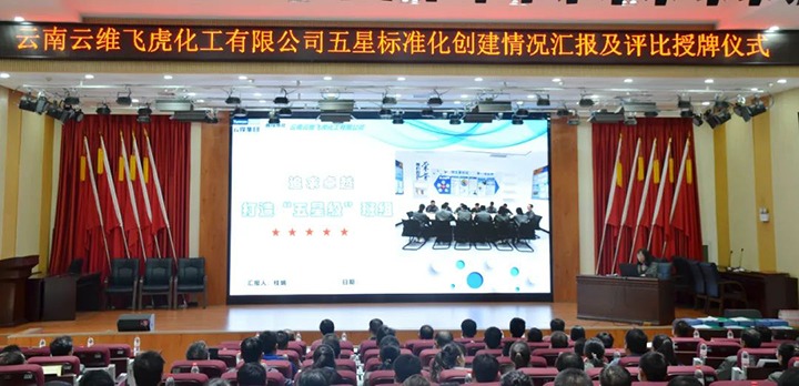 【云煤简讯】曲煤焦化、、、威信煤炭、、、恩洪煤业三家公司动态|精彩内容速览