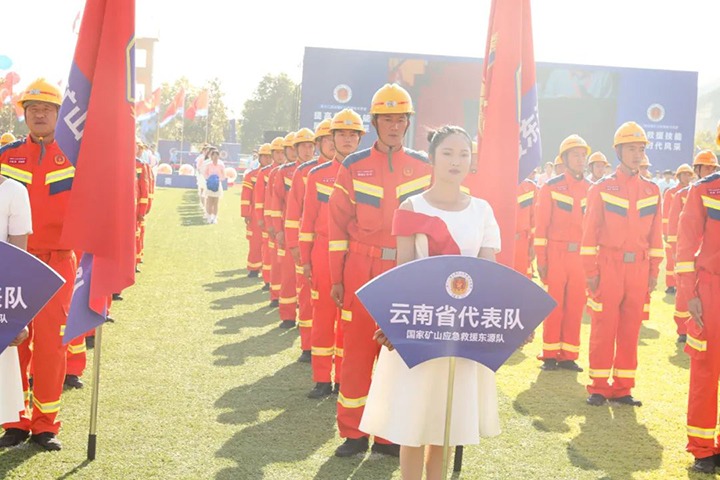 【聚焦云煤】国家矿山清静监察局云南局、云南省应急治理厅、云南矿山救援中心向导探望慰问第十二届天下矿山救援手艺竞赛云南省代表队