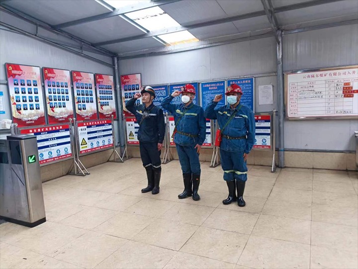 【云煤简讯】源能矿山建设、天井煤矿、罗平东城三家公司动态｜精彩内容速览