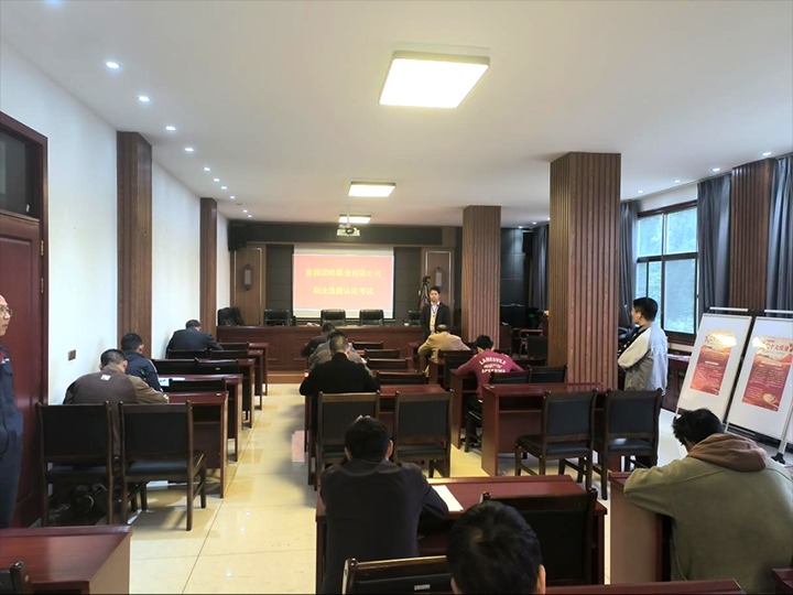 【聚焦云煤】云煤（6008集团官方网站）集团职业手艺培训中心完成团结煤业职工职业手艺提升审核认定事情