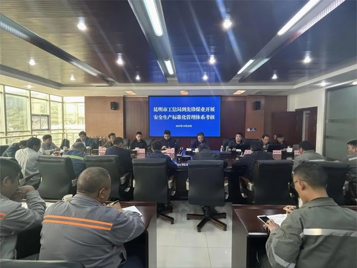 【云煤简讯】先锋煤业、后所煤矿、羊场煤矿三家公司动态｜精彩内容速览